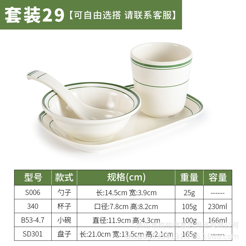 Menu de style occidental avec bordure verte 29
