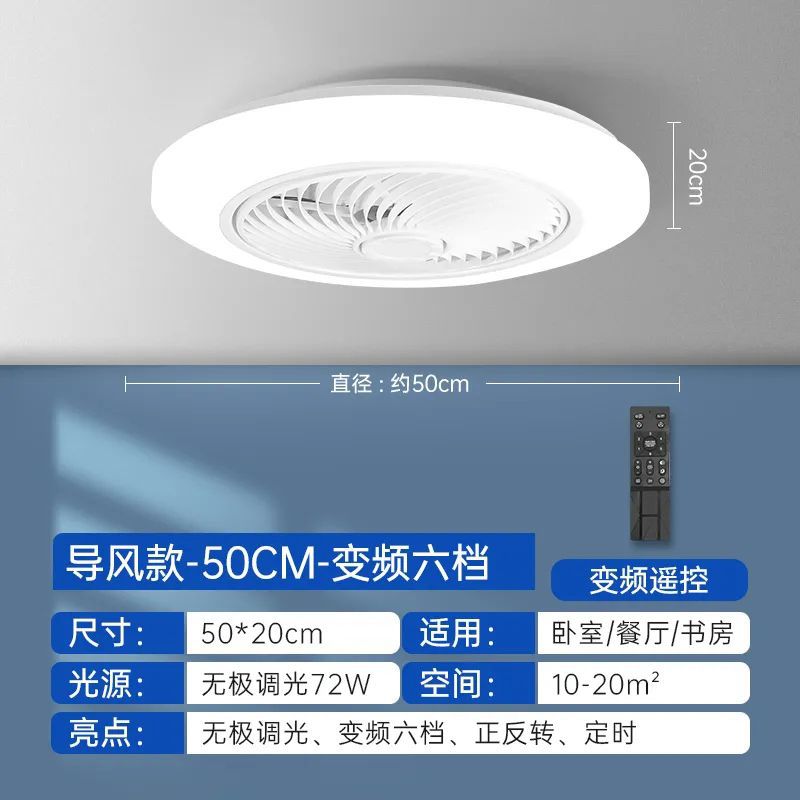MYQY-Blanc élégant (Guide aérien)