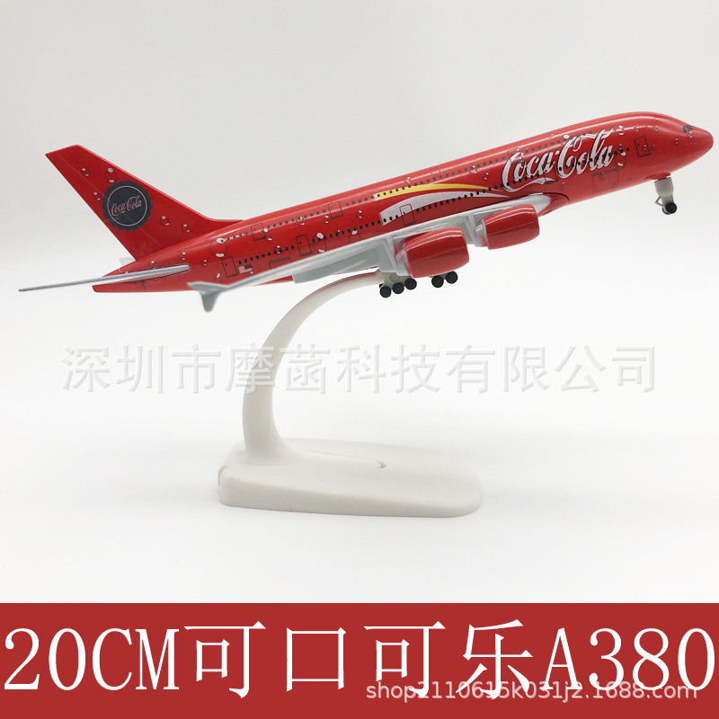 Coke machine a380