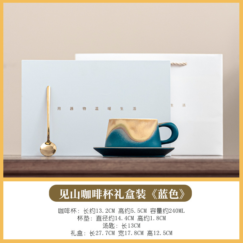 Caja de regalo azul con taza de café y plato "Montaña Jian" - 7 unidades