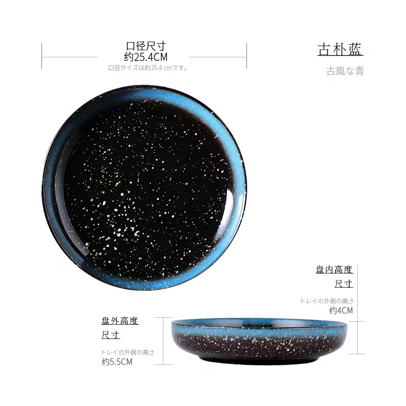 Disque profond Deep Blue de 10 pouces