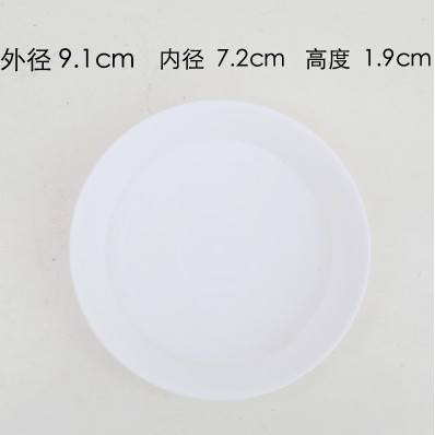 Base Vientiane petite et moyenne (3 prix) Blanc