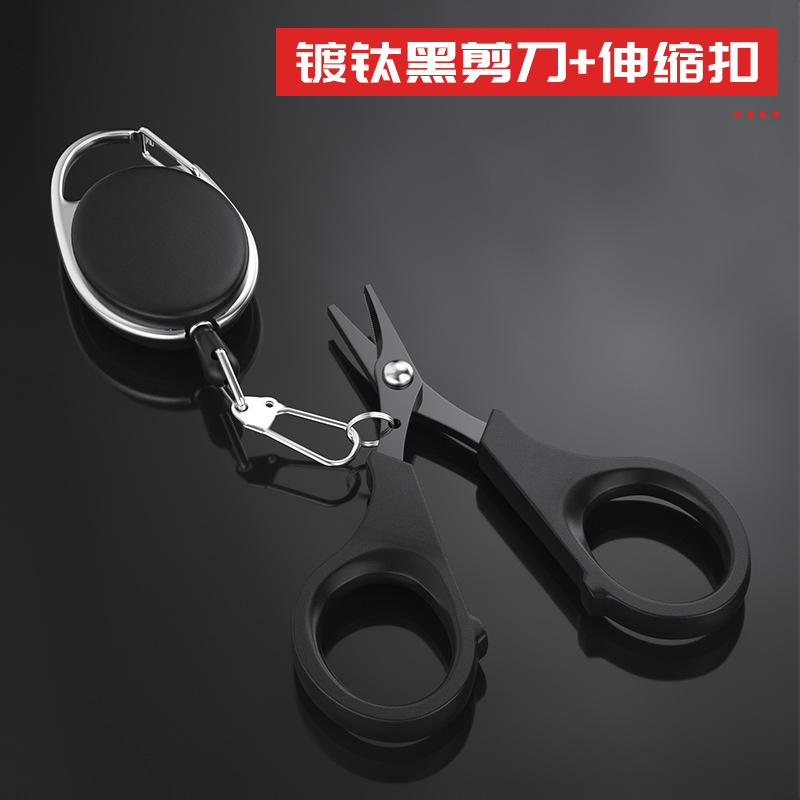 Black titanium scissor retractable safety rope