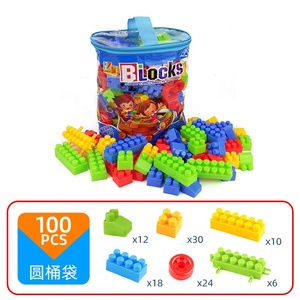 Khối xây dựng Bộ gạch đặt đồ chơi nhựa trẻ em hạt lớn giáo dục mầm non Đồ chơi nhựa - Product Image 4