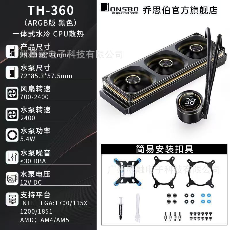 Édition numérique Th360 noir (argb)