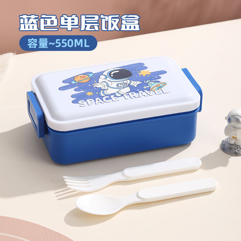 Single-layer side buckle lunch box-blue