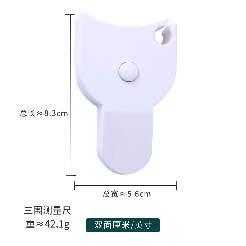 Double face (cm et pouces)