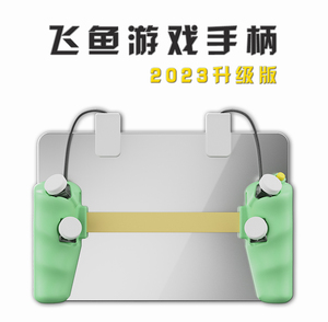 6 dita 4 pulsanti 6 tasti 8 tasti di stampa 3D Tablet Magnecit gioco Controller maniglia impulso scatto continuo - Product Image 6
