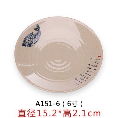 A151-6