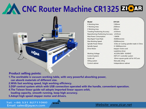 ZICAR 2025数控刳刨机1325木雕雕刻机木门家具橱柜齿轮工具进给方法