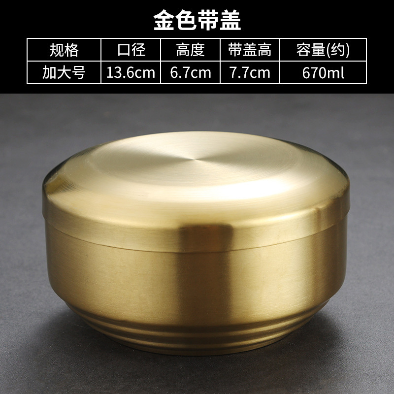 14cm Korean-style covered bowl (gold with lid)