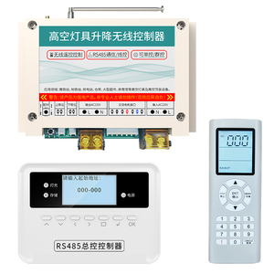 带升降控制机滚动代码功能的智能灯电梯 - Product Image 2