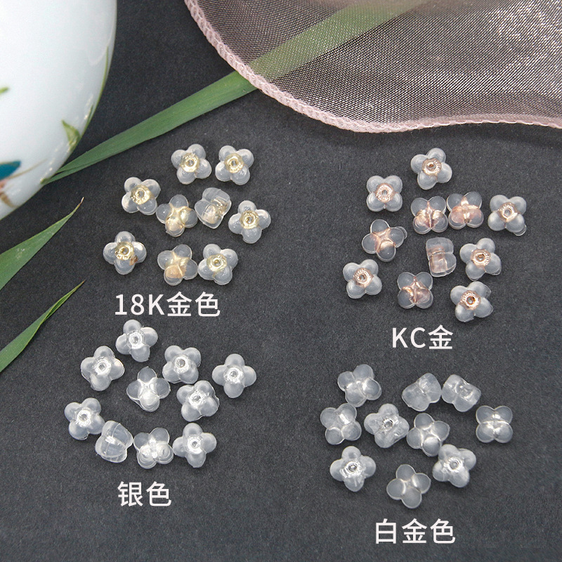 2. Four-petal flower style
