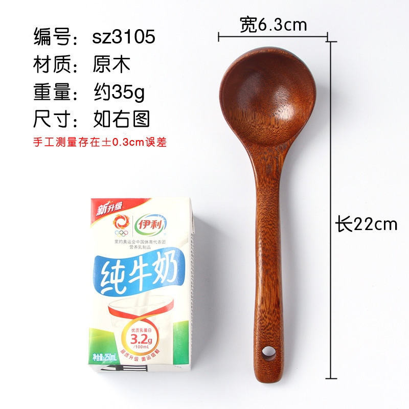 3105 Louche à soupe à long manche, 21*6,3 cm.