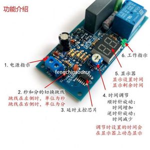Delay <strong>relay</strong> <strong>module</strong>/220V <strong>input</strong>/passive <strong>output</strong>/digital Tube Display/trigger countdown JK13P - Product Image 3