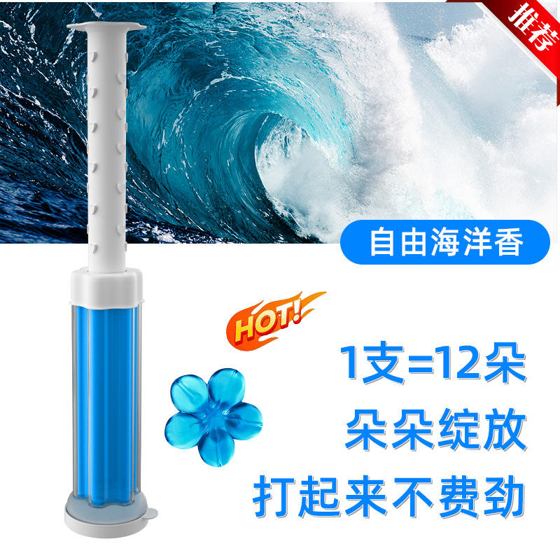 หนึ่งกิ่งของฟรีโอเชียน (สามารถให้ดอกได้ 12 ดอก)