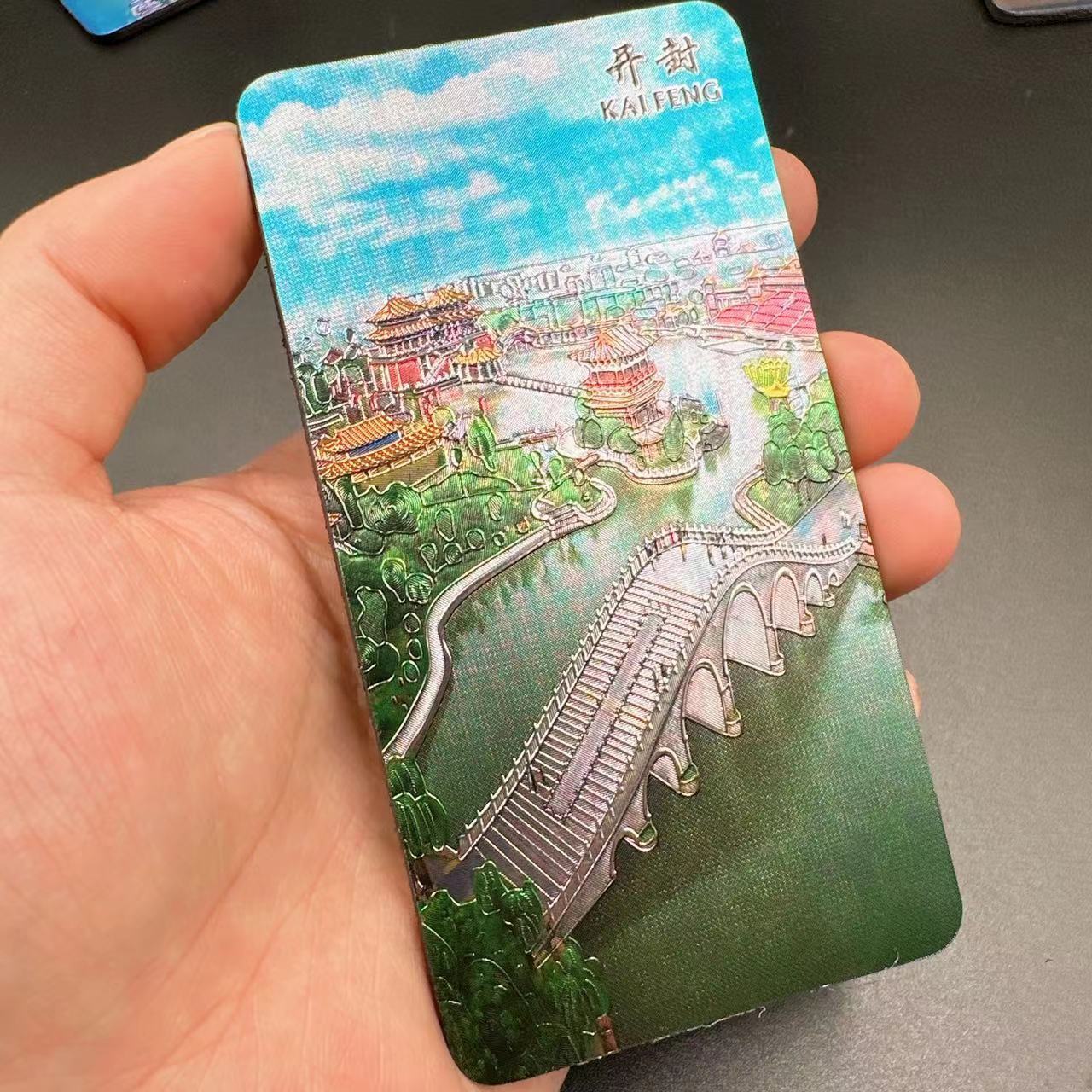 Kaifeng2