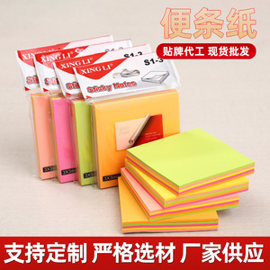 Post Self-Adhesive <strong>Notes</strong> 7156 Self-Adhesive 100 Small Notebooks, Notices, Message Books and Pepsi <strong>Notes</strong> - Product Image 5