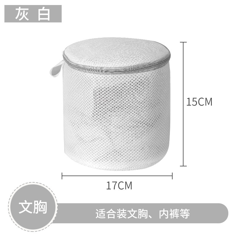Bolsillo para sujetador de malla gruesa 15*17cm