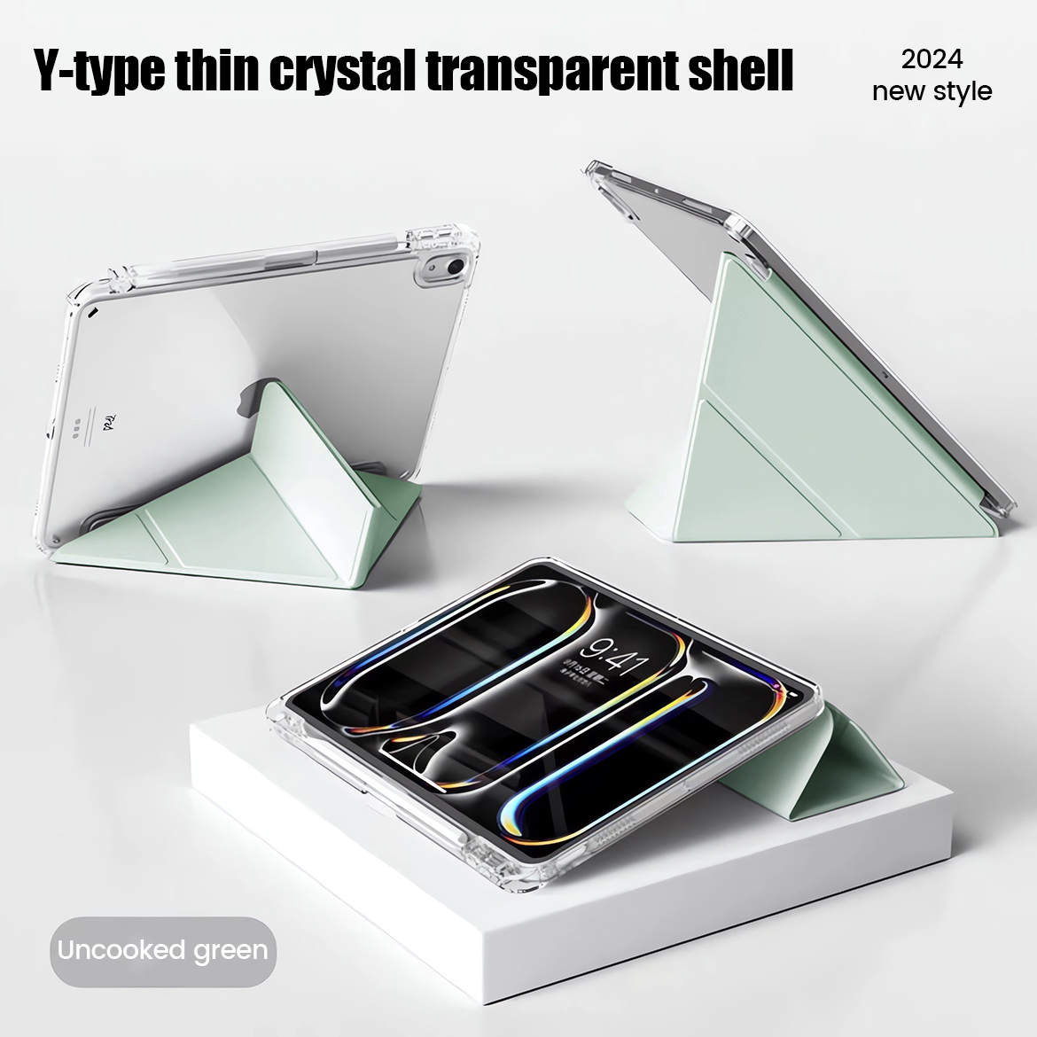 สีเขียว