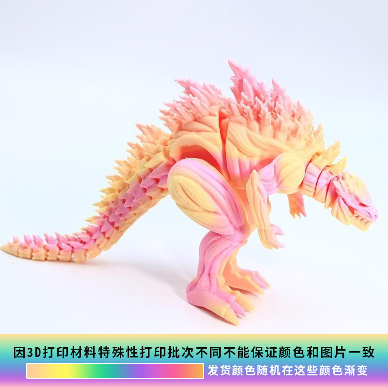 Godzilla arcobaleno 24 cm