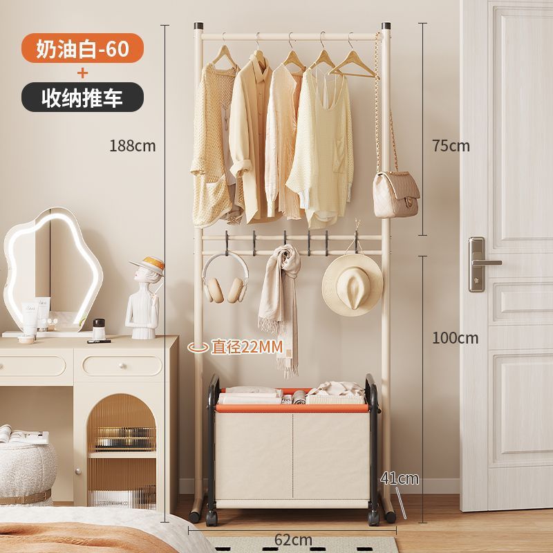 White round-foot double-layer coat rack with basket
