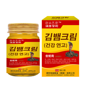 Harici kullanım için altın yılan merhem bitkisel bazlı antibakteriyel merhem bitkisel bazlı cilt merhem 50ml dış uygulama için - Product Image 1