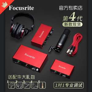 Focusrite Scarlett 4i4 4th Generation 4 <strong>Input</strong> 4 Output USB <strong>Audio</strong> <strong>Interface</strong> Complete Compact Studio Hub Sound Card - Product Image 6