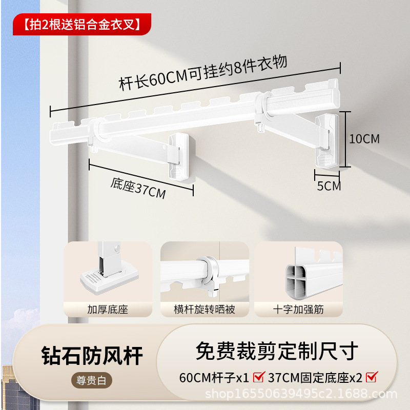 White S60cm long with 37cm base