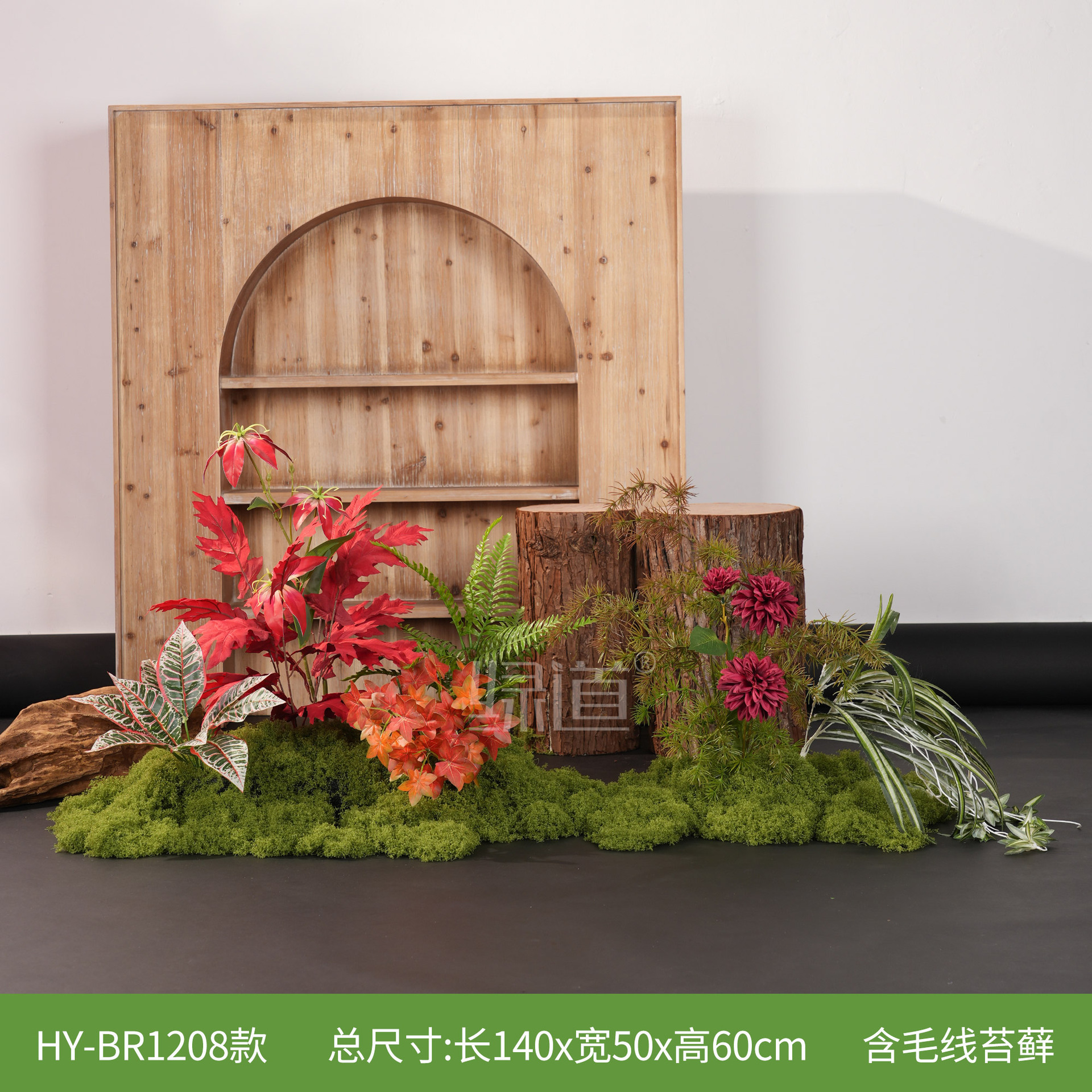HY-BR1208
