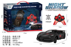 Оптом на заказ, игрушки, 1:26 весы, Радиоуправляемый автомобиль, четырехканальный пульт дистанционного управления - Product Image 6
