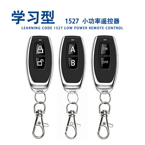 2-Button Wireless Remote <strong>Control</strong> for Electric Vehicle Rolling Door EV1527 Learning Code Remote with Waterproof Function