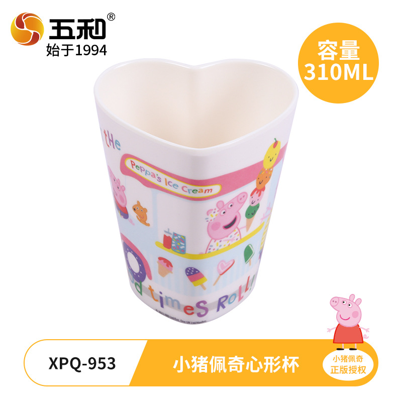 Peppa Pig Heart-Shaped Mug (310ml) XPQ-953