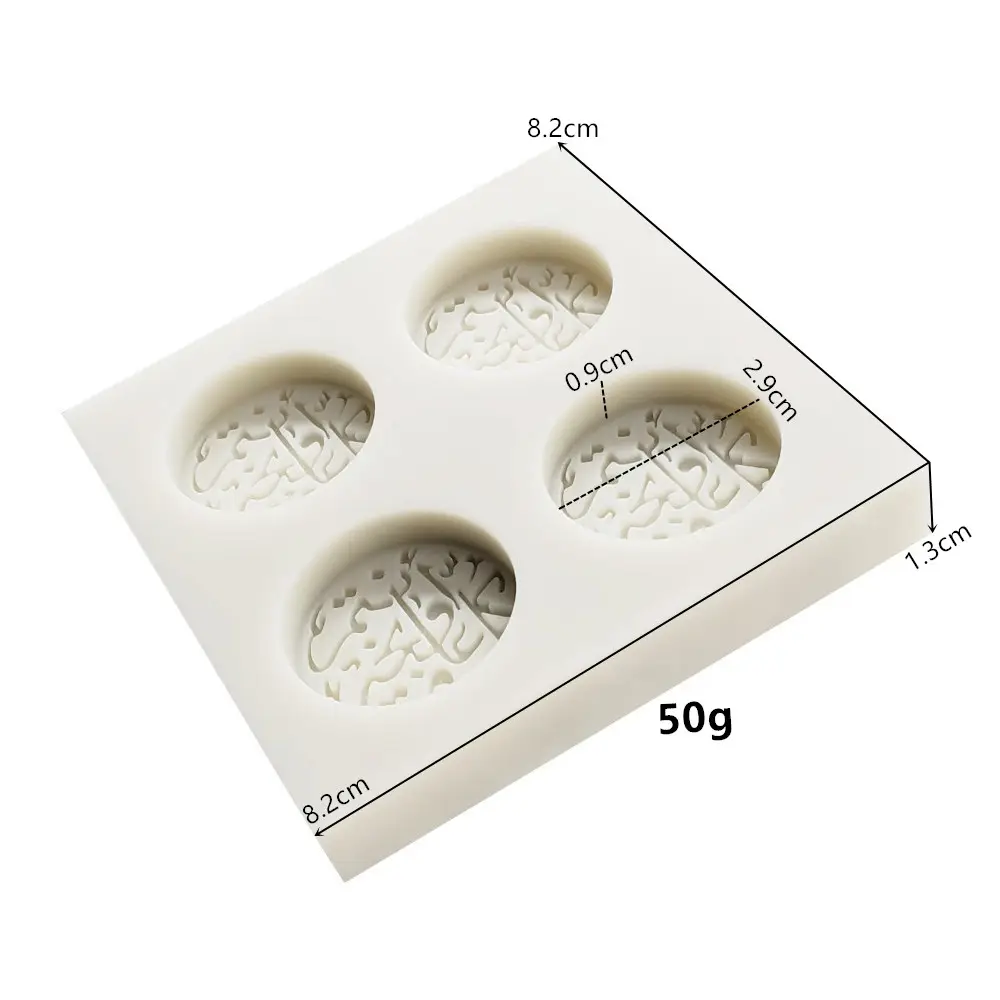 Homesun kare 4 adet 3D arapça İslami dini öğretim kuralları tebrik nimet kelimeler ifade şekli DIY silikon kalıp