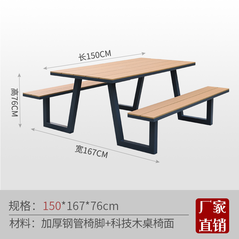 Une table et deux chaises, 1,5 mètres
