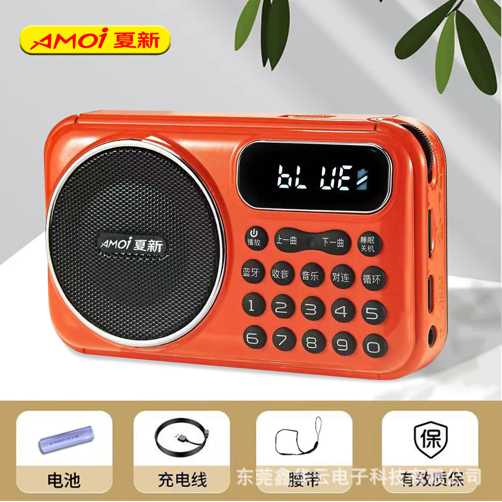 M55 naranja