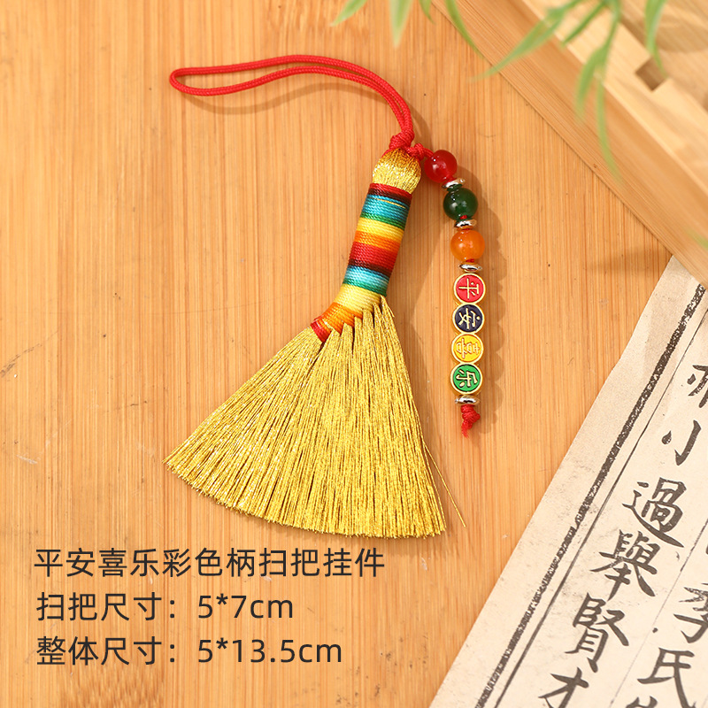 Pendentif balai doré avec poignée colorée paisible et joyeuse