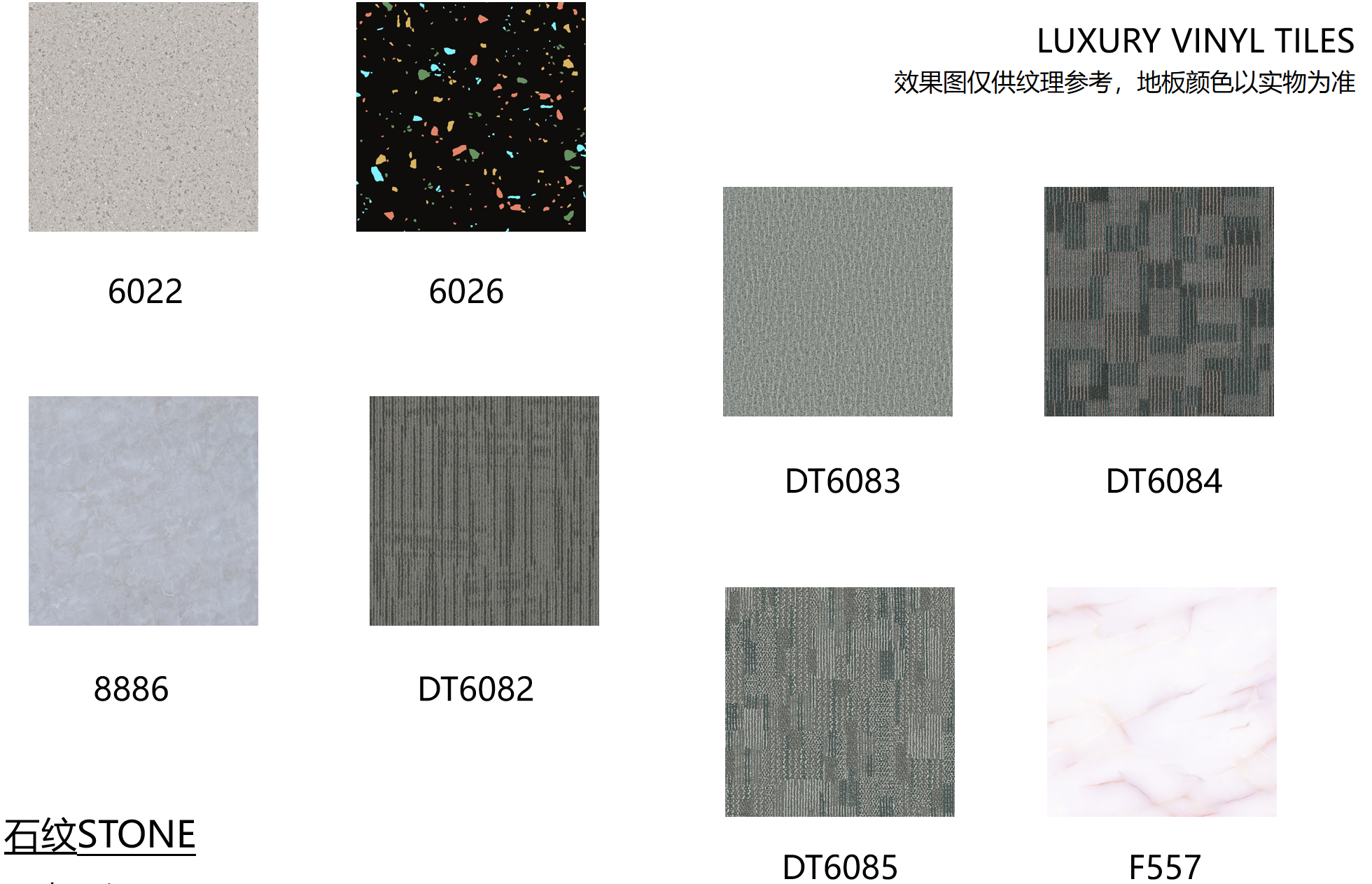 mable and stone color series-2