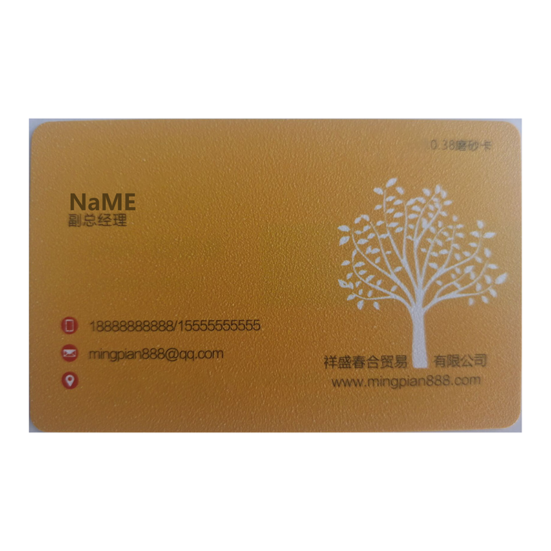 0.38 matte PVC card