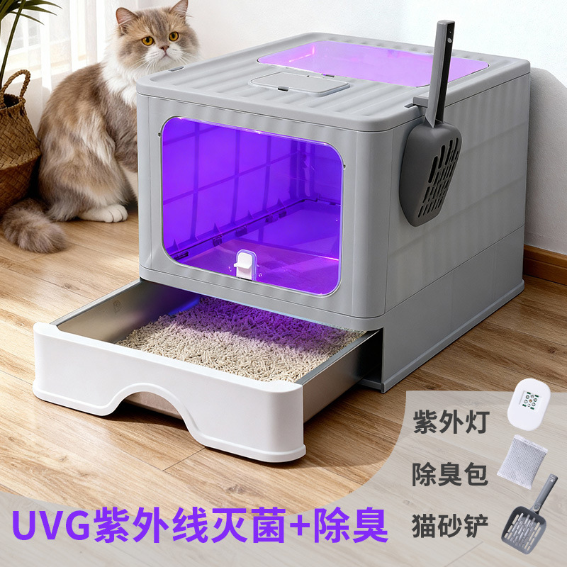ถุงดับกลิ่นกล่องทรายแมวสีเทา, ที่ตักทรายแมว, โคมไฟ UV