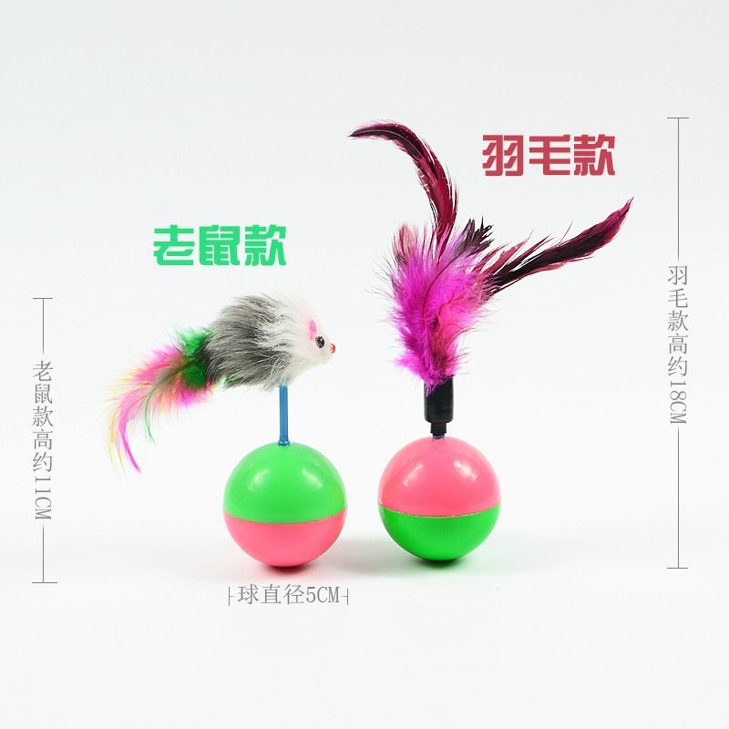 Tumbler Mouse Tumbler Feather