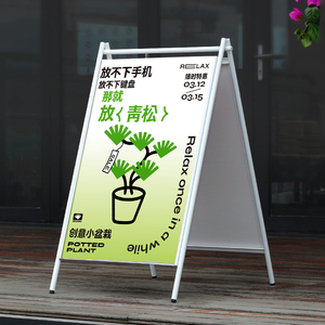 Nhiệm Vụ Nặng Nề Ngoài Trời A-Khung Bảng Quảng Cáo Hai Mặt Bánh Sandwich Thép Kim Loại Trượt Trong Gấp Khung Dấu Hiệu Kinh Doanh - Product Image 3