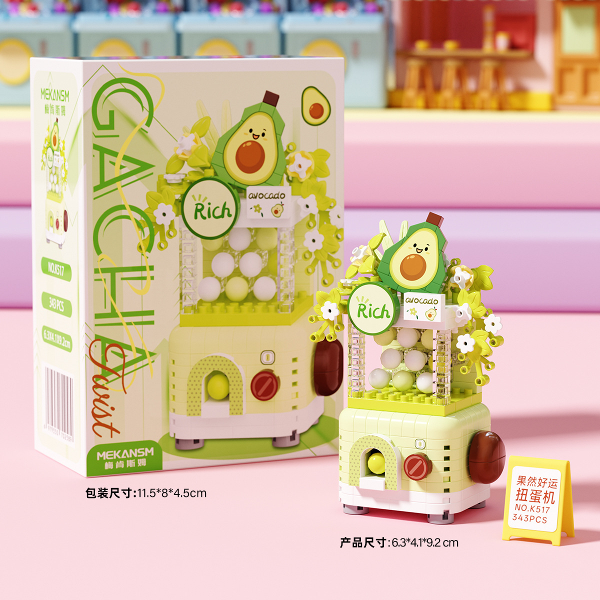 Claro, la máquina de gashapon de la suerte.