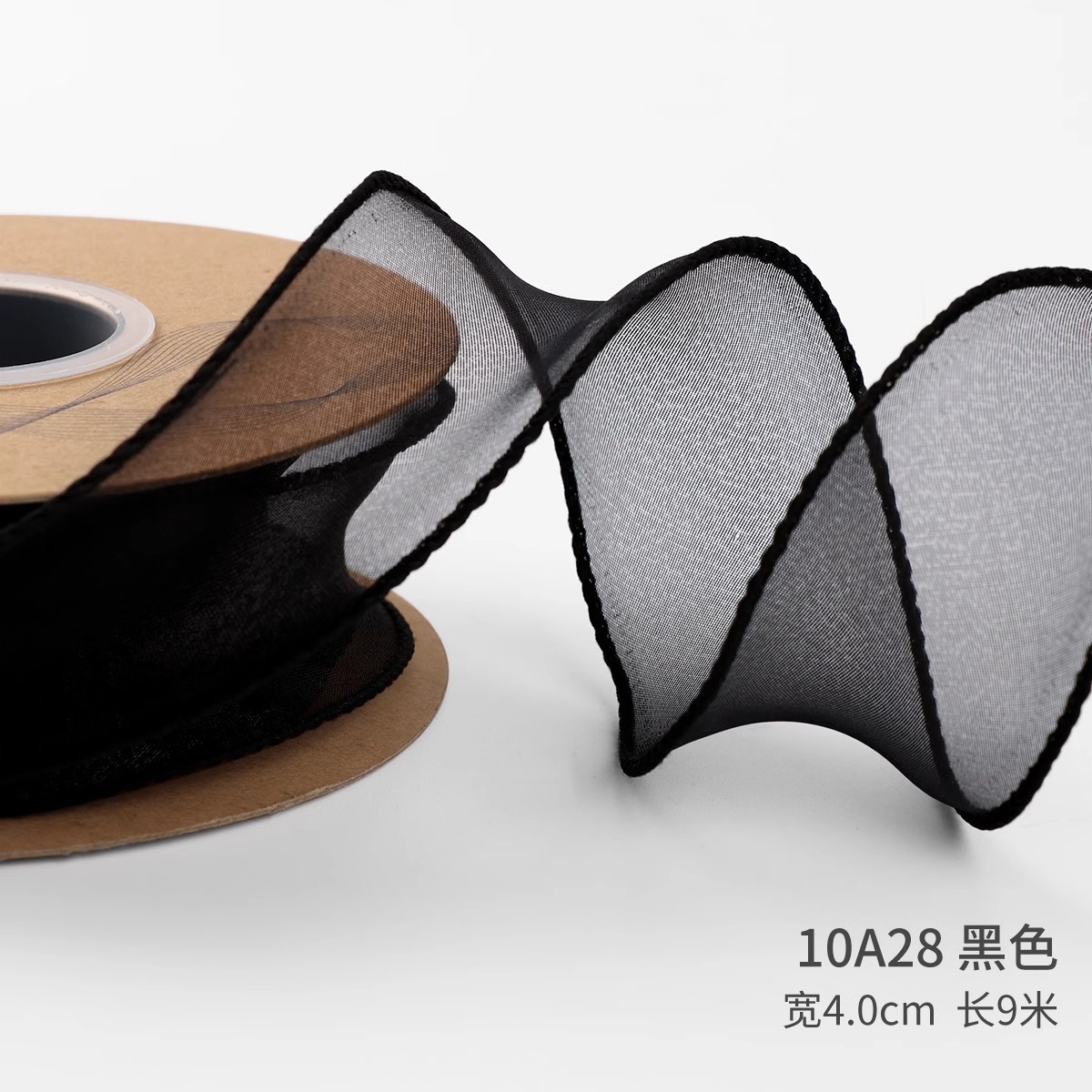 Big black; 4cm * 9 meters