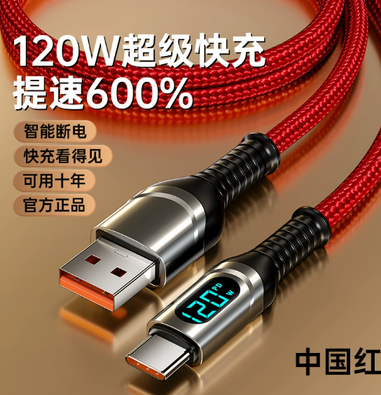Red usb-Type-C