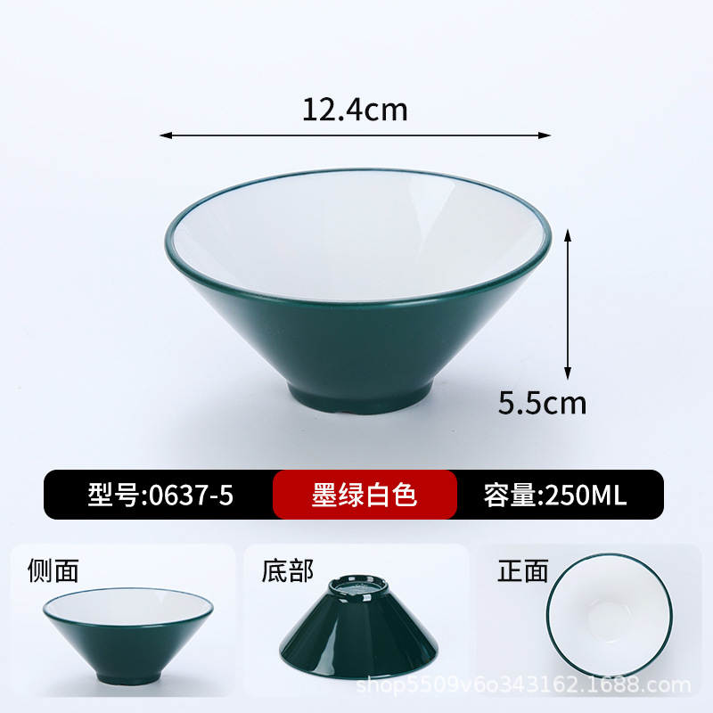 0637-5 สีเขียวเข้มและสีขาว