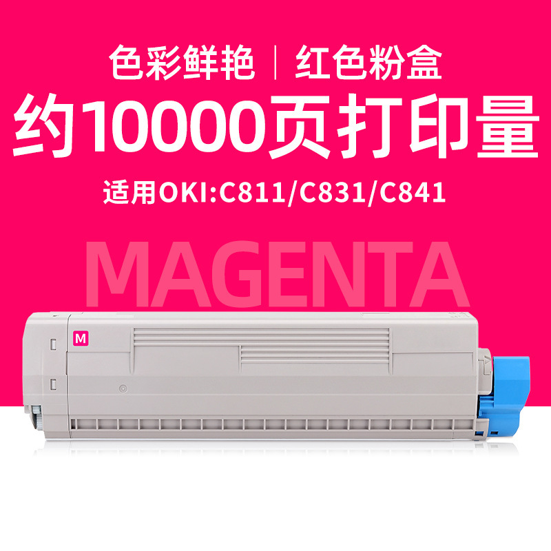 10,000 หน้า กล่องผงสีแดง