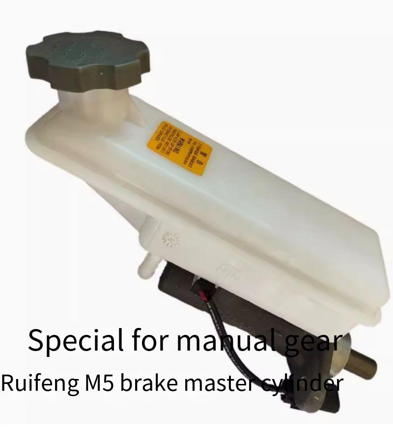 REFINE M5 manual transmission