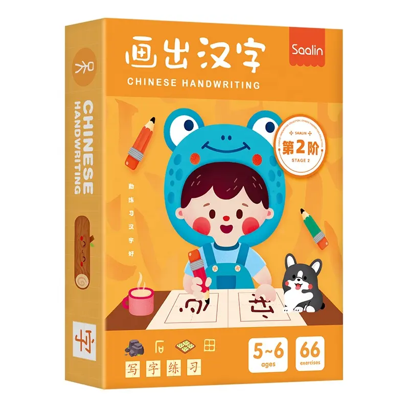 Saalin Apprendre le Mandarin Chinois Chinois Écriture Pratique Essuyer et Nettoyer Chinois Pratique D'écriture 4-5