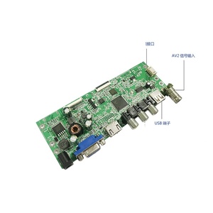 Placa de controlador de monitor LCD HD MI VGA CVBS AV USB BNC para Módulo de pantalla de Panel LVDS - Product Image 2